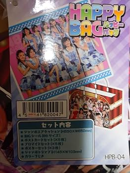 Amazon.co.jp: AKB初期メンバー グッズセット : おもちゃ